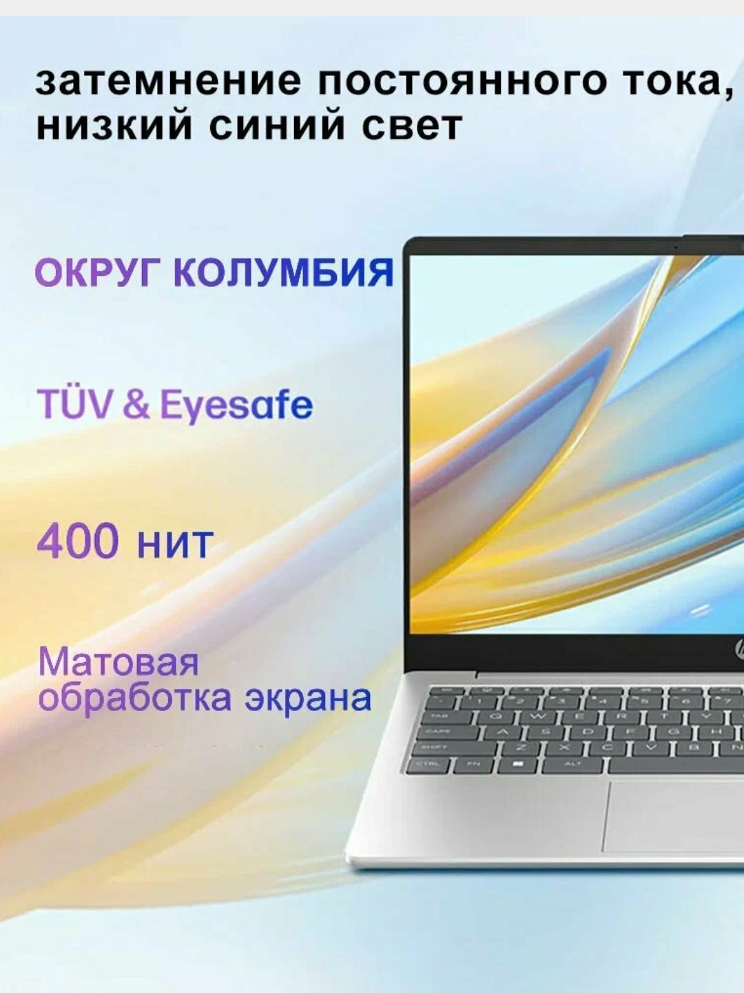 Ноутбук HP ryzen 5 7520U 8/512, Microsoft Office, Windows, Мышка, Черный , Ful HD 15.6 — фото 1