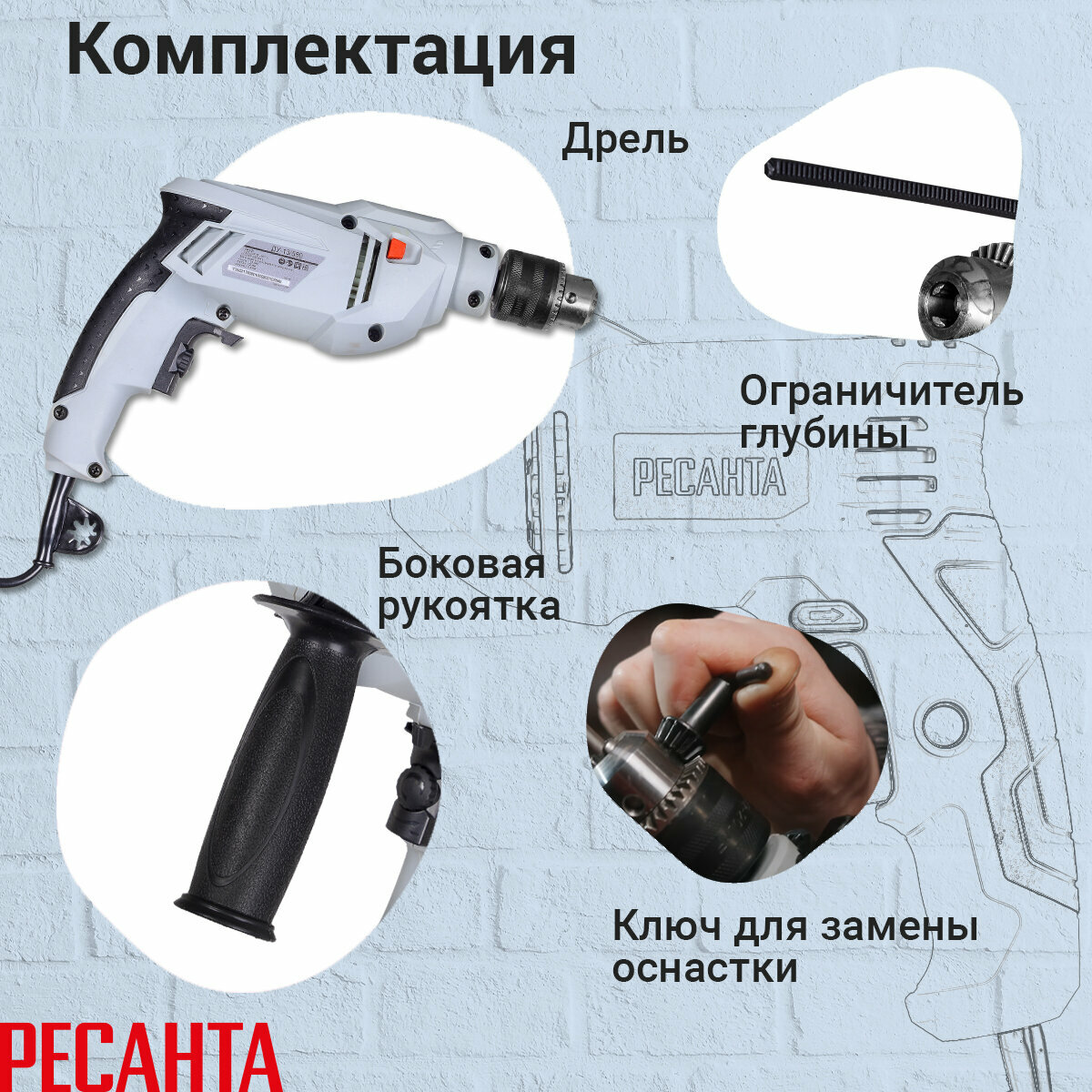 Ударная дрель Ресанта ДУ-13/580, угловая, серый, ключевой патрон — фото 1