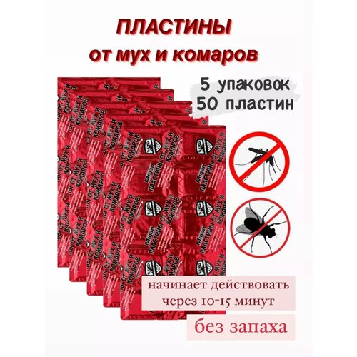 Пластины от мух и комаров 