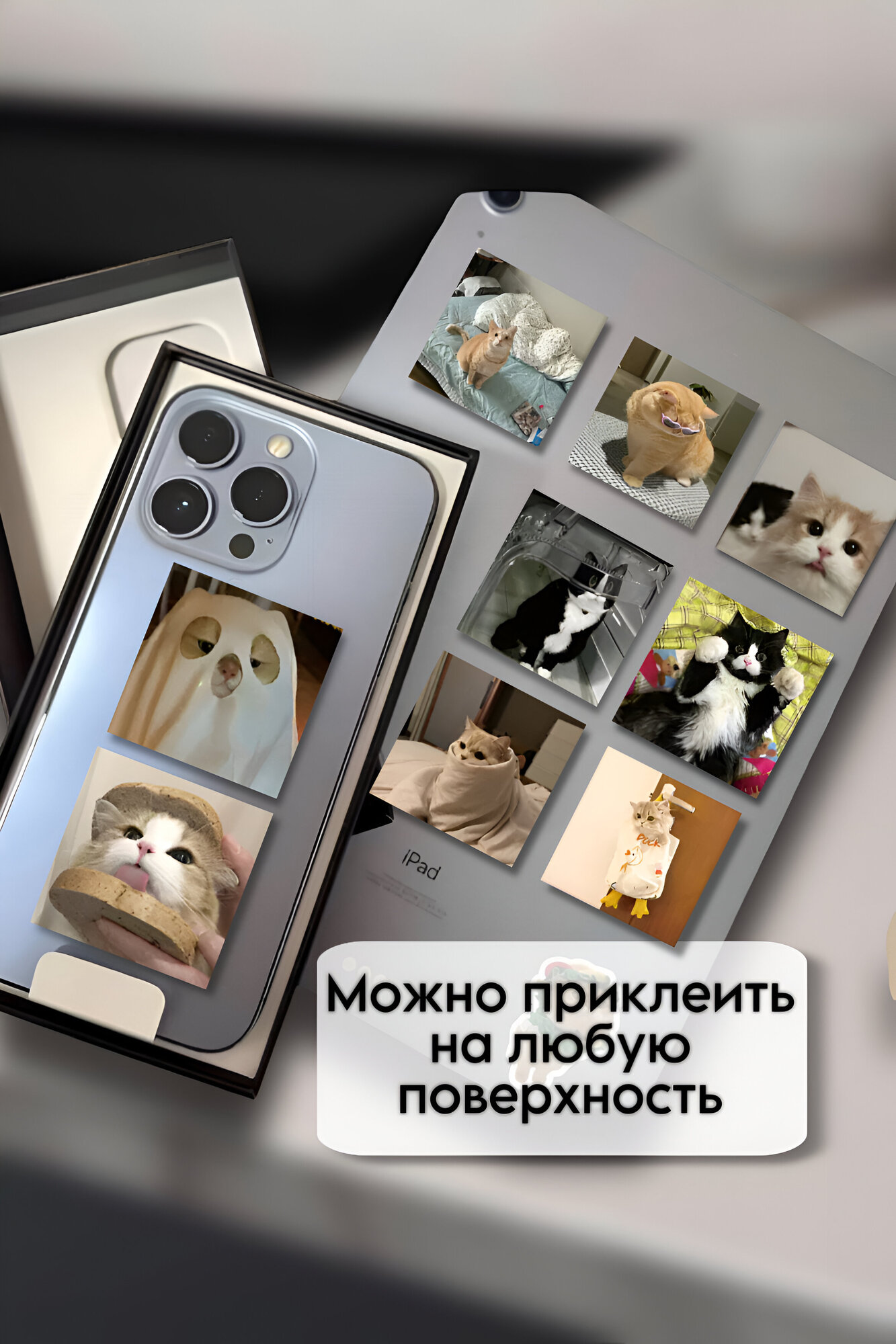 Стикеры "Котики", винил, водонепроницаемый, ПВХ, бумага, 120шт — фото 1