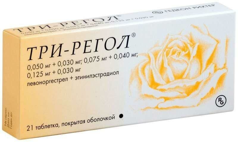 Трирегол таблетки покрыт плен об 21 шт