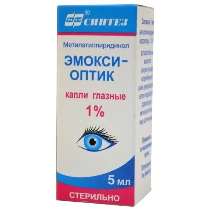 Эмоксиоптик капли глазные 1  5 мл 1 шт