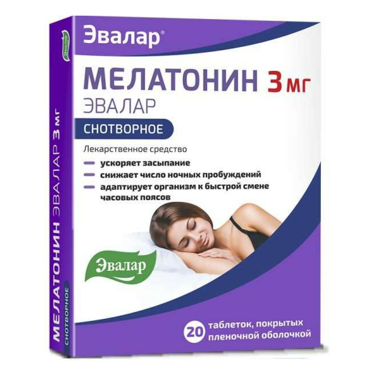 Мелатонин Эвалар, таблетки покрытые пленочной оболочкой 3 мг, 20 шт.