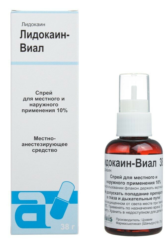 Картинки Лидокаин-Виал, спрей 10% для местного и наружного применения, флакон 38 г
