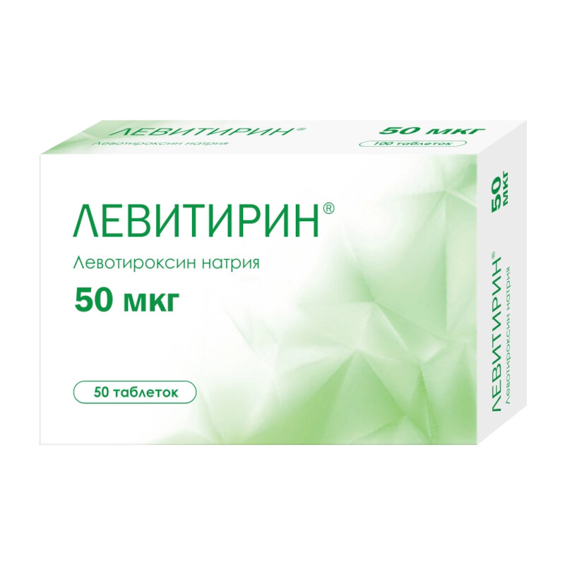 Левитирин Таб50Мкг 50