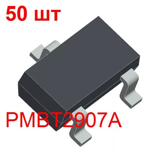 Транзистор PMBT2907A 50 шт. PNP 60В 0.6 А в корпусе SOT23