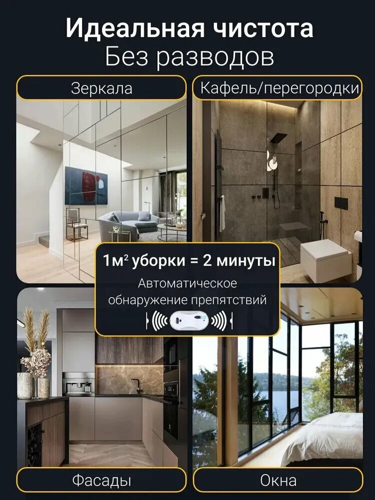 Картинки Xiaomi Робот для мойки окон HS-W15S, бежевый