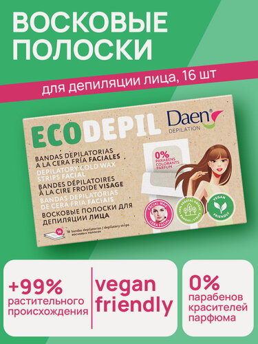 Изображение товара Восковые полоски Daen EcoDepil для депиляции лица 16шт