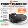 Робот-пылесос Xiaomi Robot Vacuum E5 2000Pa, черный, управление с...
