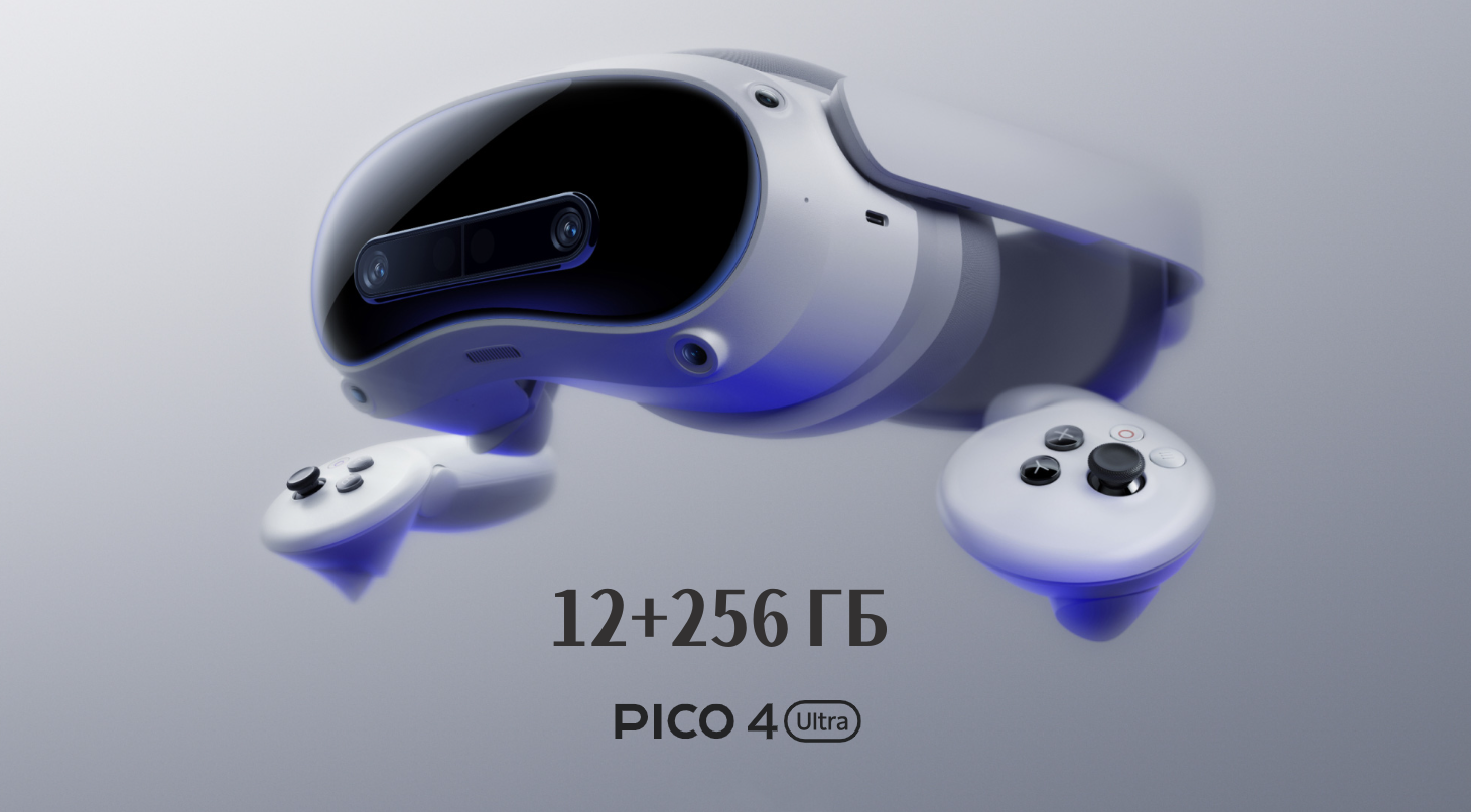 Очки виртуальной реальности Pico 4 Ultra 256 ГБ Белый,4 VR ОЧКИ,90 Гц, совместимость SteamVR+Wi-Fi 7