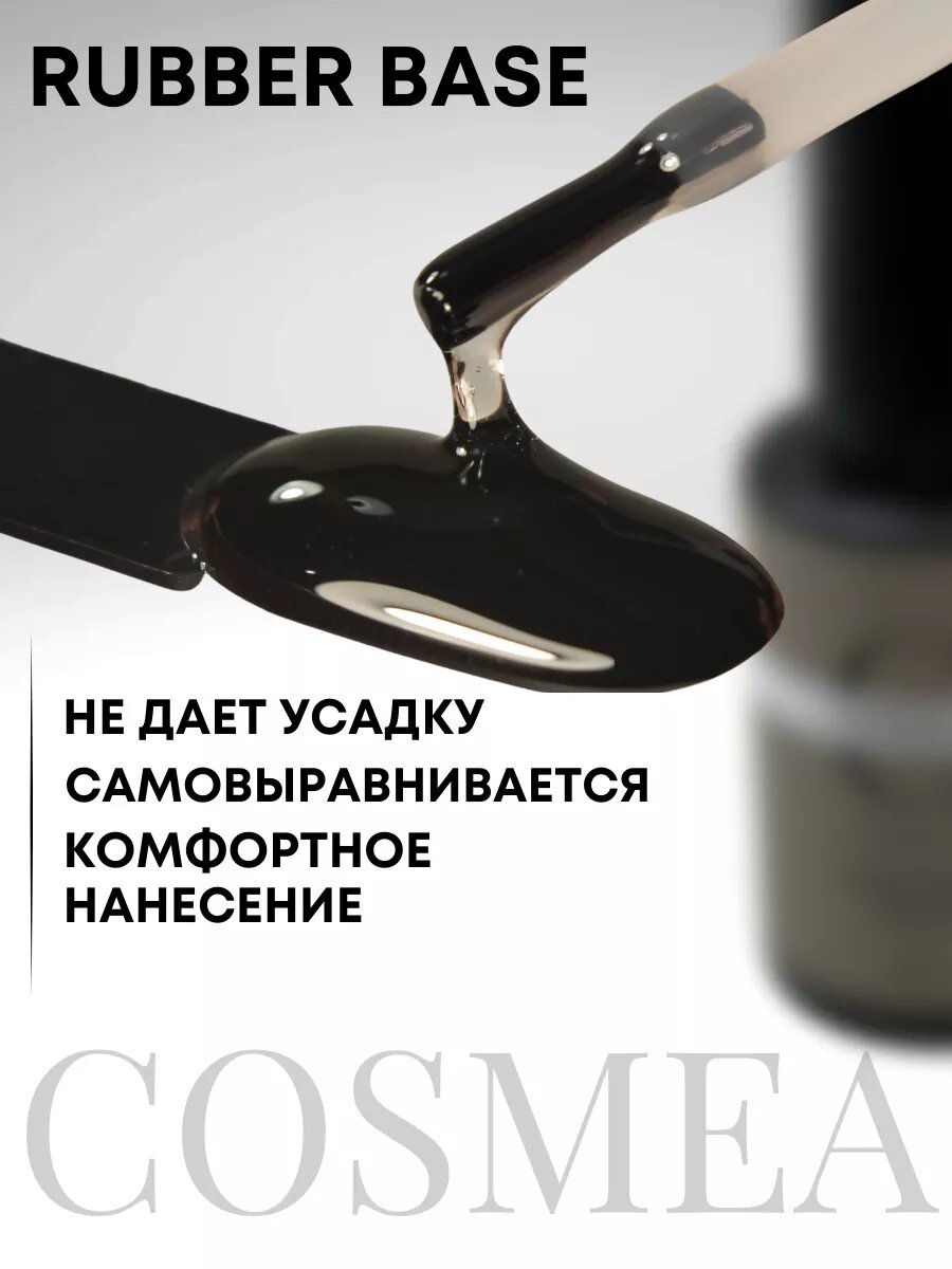 База и Топ для ногтей набор — фото 1