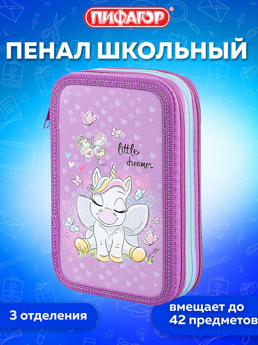 Пенал школьный для девочки для ручек  карандашей Пифагор  3 отделения  ламинированный картон  19х11 см  Sweet Dreamer  271545