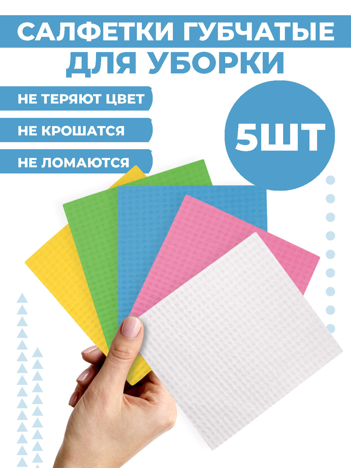 Набор салфеток для уборки Boomshakalaka, для кухни, дома, универсальные, 15*15 см, 5 шт.