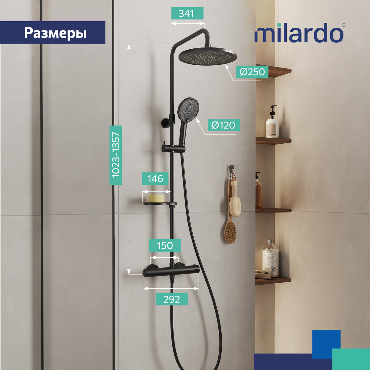 Душевая система Milardo Ideal Spa ILSBLTHM89 с тропическим душем и термостатом черный матовый — фото 1