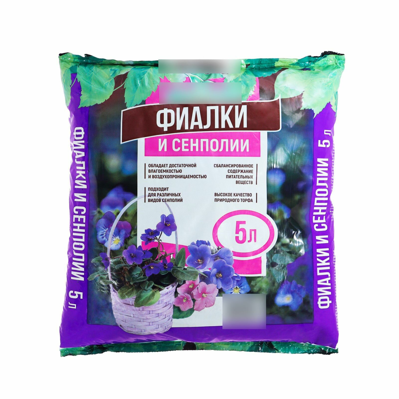 Почвогрунт Фиалка сенполия 5 л набор 2 упаковки