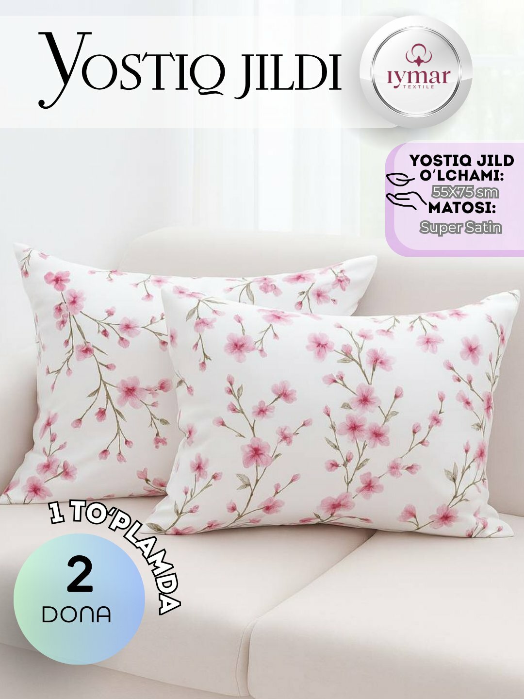 Наволочки Iymar Textile, хлопок, 100%, супер сатин, 50x70 см, 2 шт