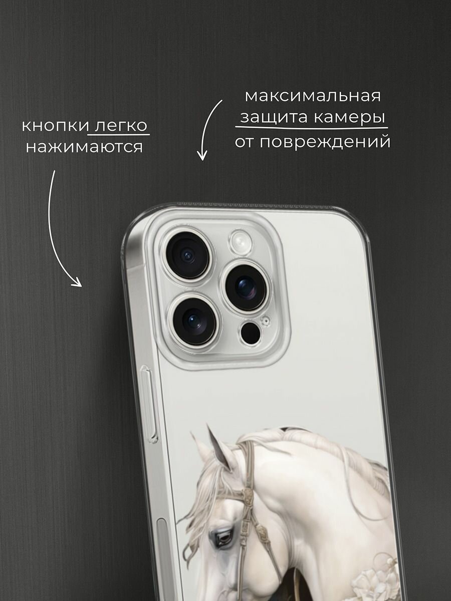 Чехол на Apple iPhone 15 Pro Max / Айфон 15 Про Макс с принтом "Благородный конь 3" — фото 1