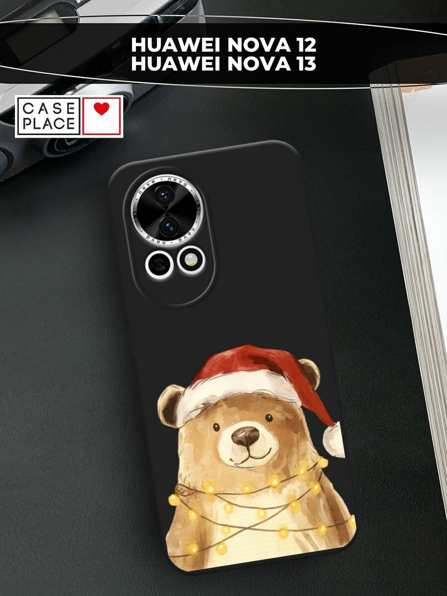Черный матовый чехол на Huawei Nova 12/Nova13 / Хуавей Нова 12/Нова 13 с принтом "Медвежонок в шапочке"