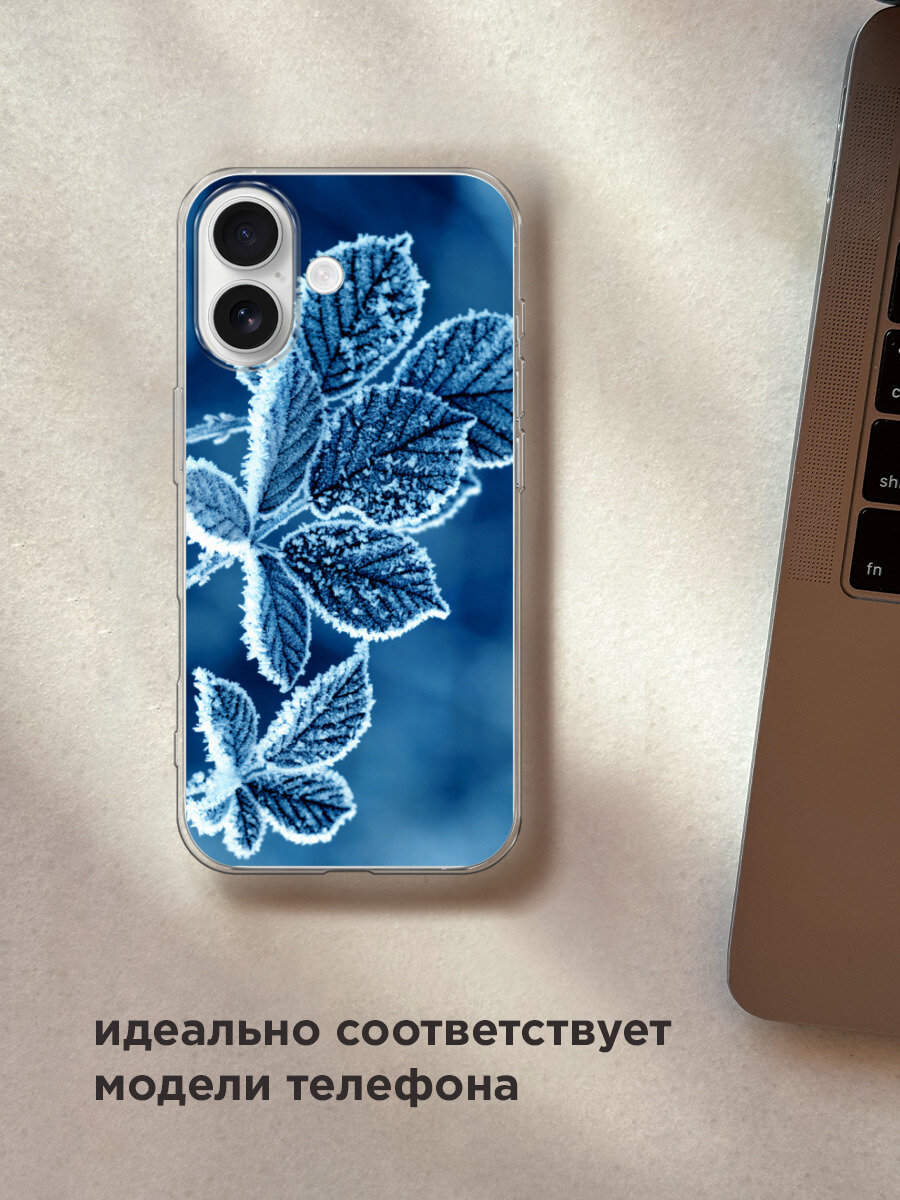 Силиконовый чехол на Apple iPhone 17 / Айфон 17 с принтом Зима 6 — фото 1