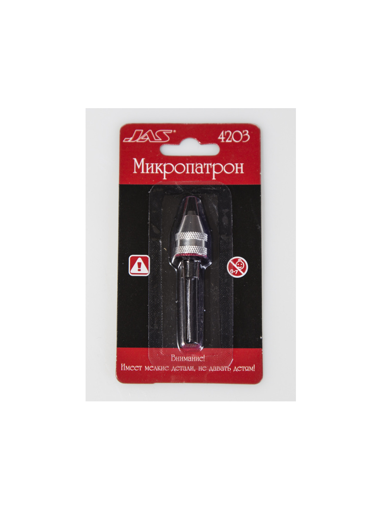 Микропатрон для сверл малого диаметра 4203
