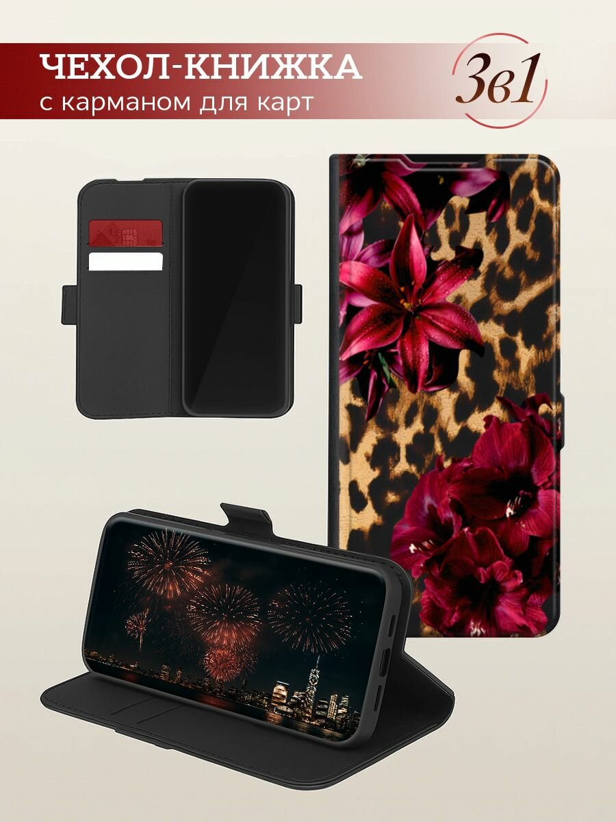 Чехол-книжка на Honor 90 Lite / Хонор 90 Лайт с принтом Красные цветы на леопардовом, черный — фото 1