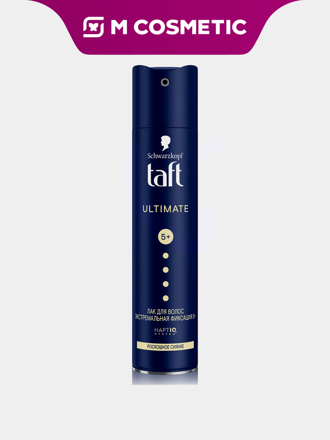 Лак для волос Taft Ultimate, экстрасильная фиксация, защита от влажности, 250 мл