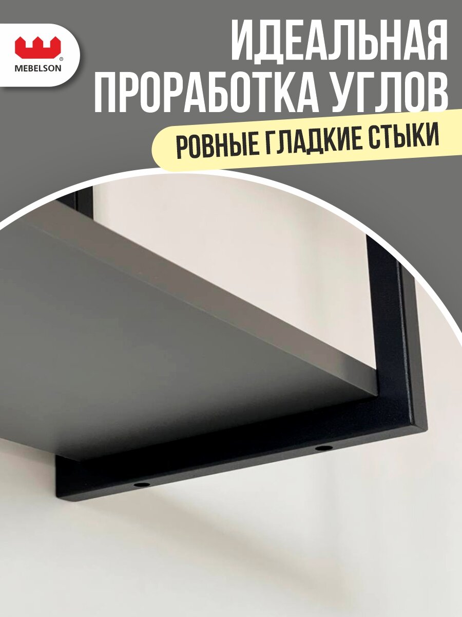 Полка навесная "Юниор", цвет Графит/черный муар, 55*25*38 см, Mebelson — фото 1