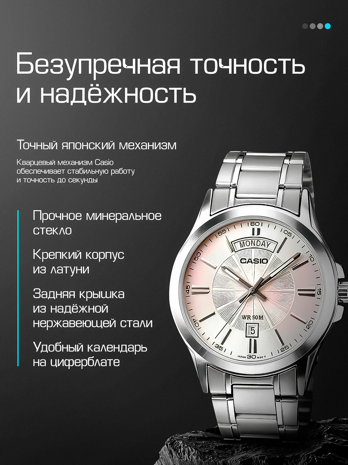 Наручные часы CASIO Collection, серебряный — фото 1