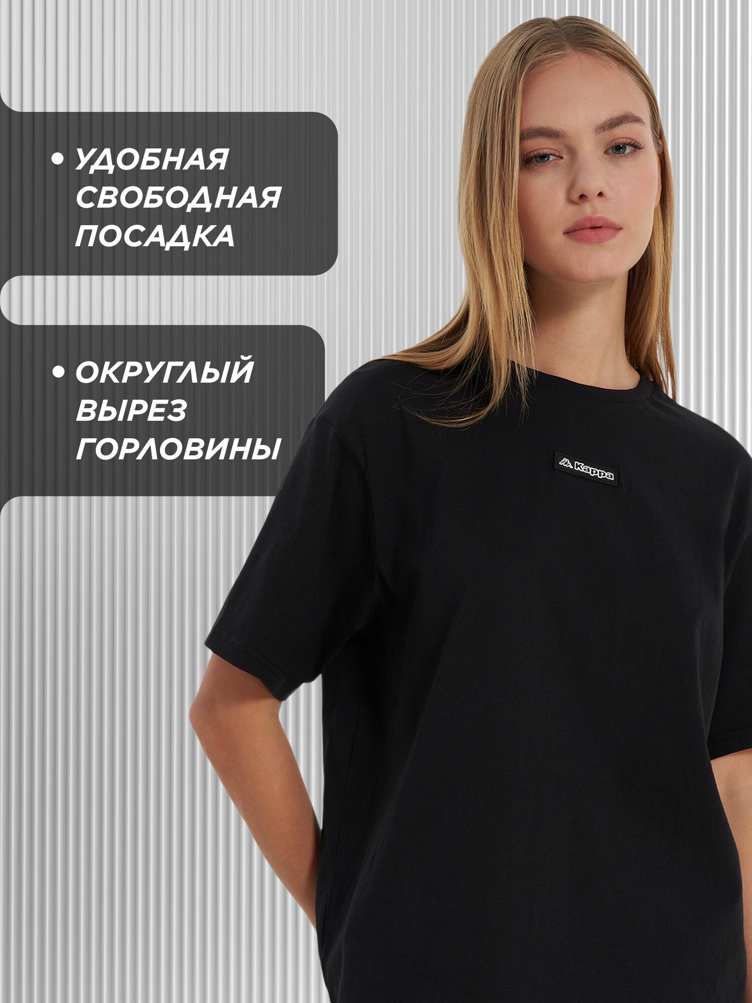 Футболка Kappa, размер 46-48, черный — фото 1