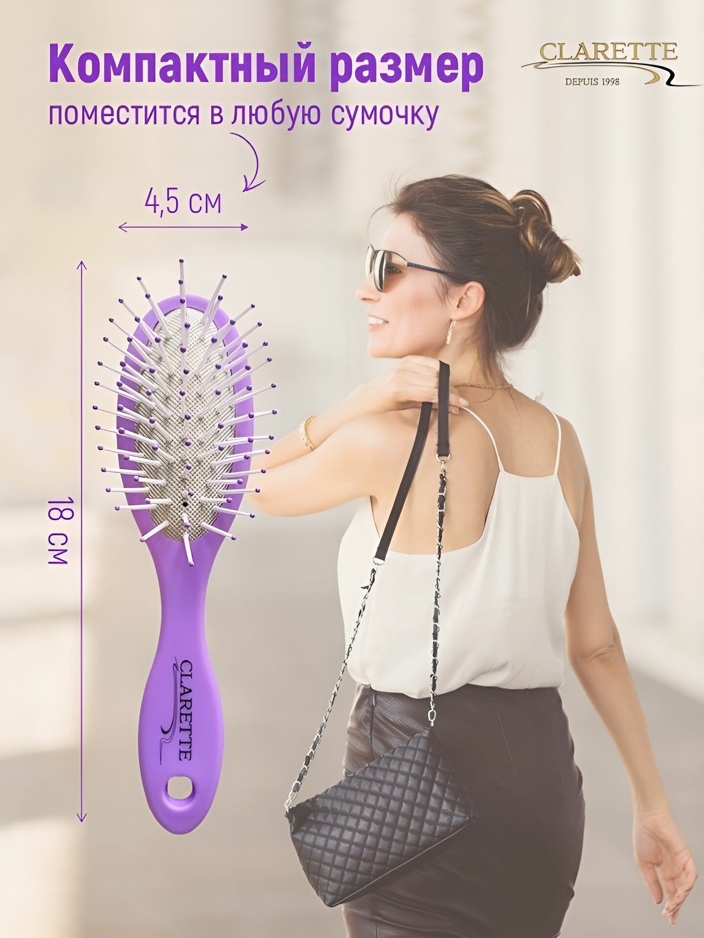 Расческа для волос массажная компактная