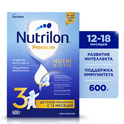 Смесь молочная Nutrilon Premium 3 с 12 мес. 600г смесь молочная nutrilak 3 с 12 месяцев 600г