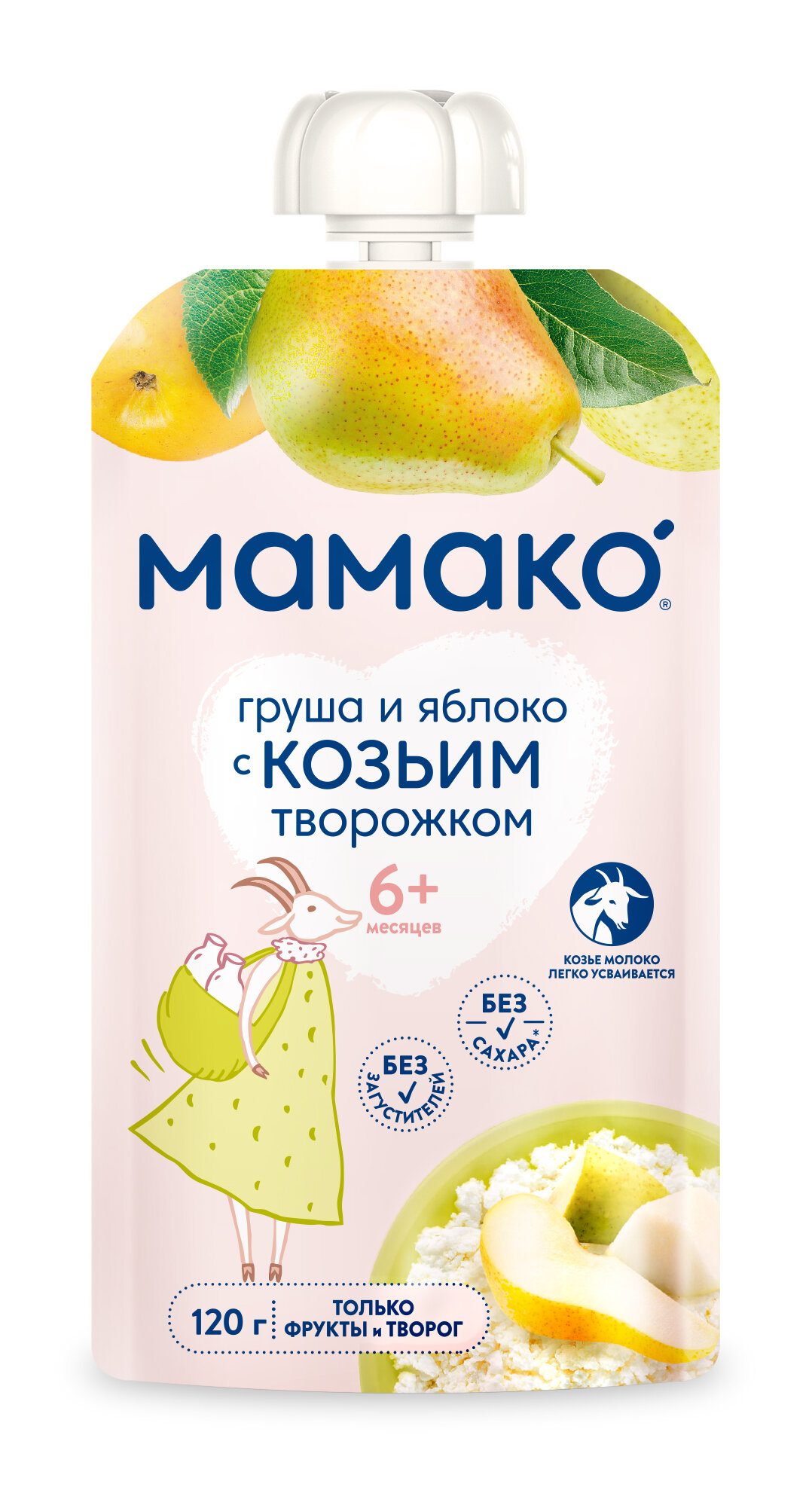 Пюре MAMAKO® «груша и яблоко с козьим творожком» упаковка 6 шт