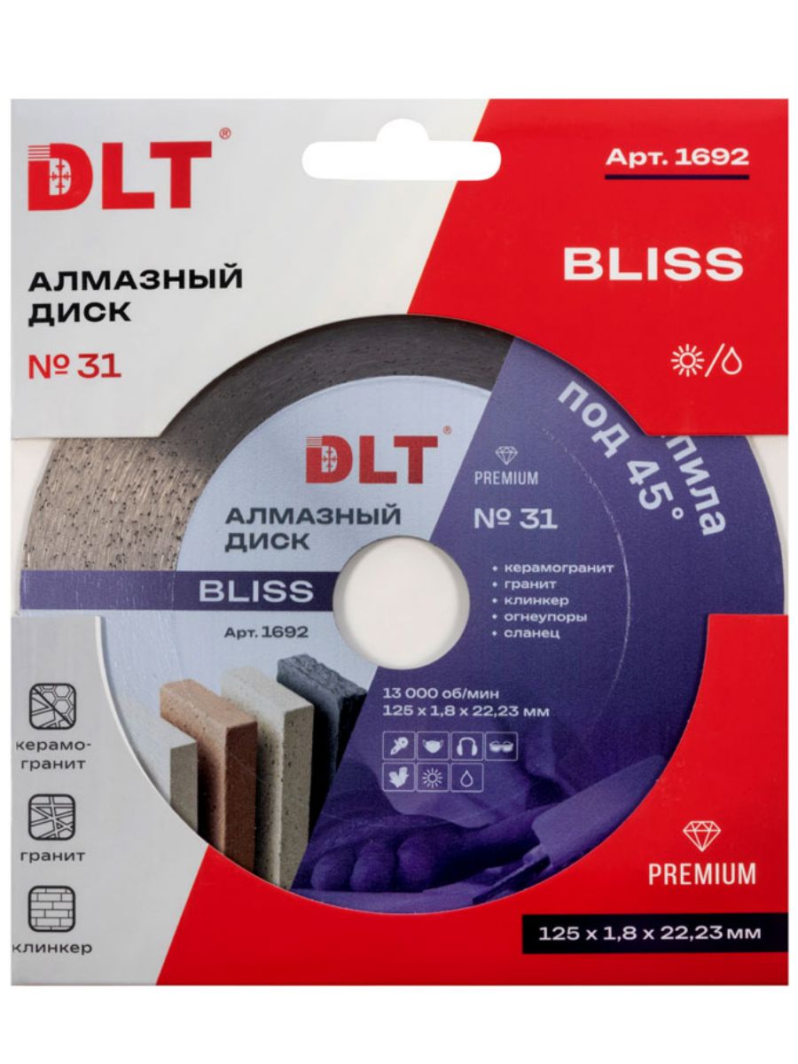 Диск алмазный DLT №31 (BLISS) 125мм (гранит/керамогранит, толщина 1.8 мм) арт.1692