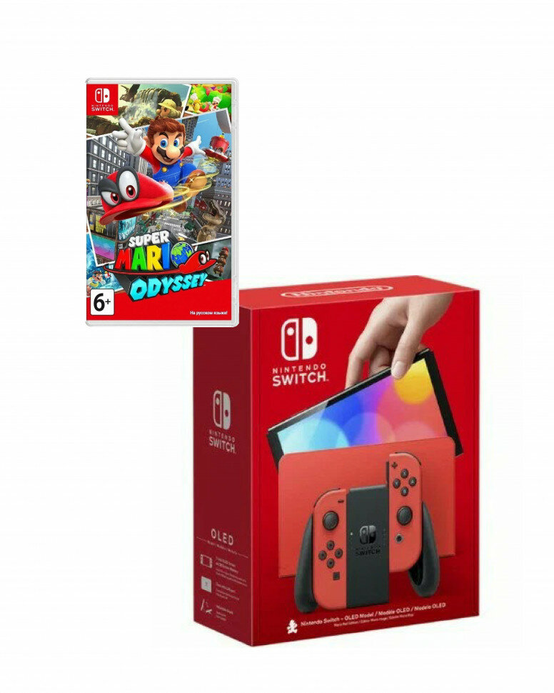 Игровая приставка Nintendo Switch OLED-Модель (Mario Red Edition)+Mario Odyssey