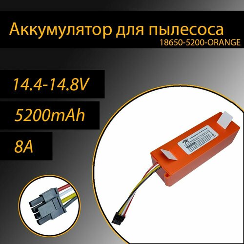 Аккумулятор 5200mAh для робота пылесоса 3800₽
