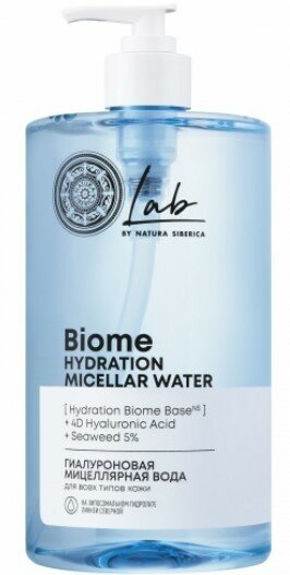 Мицеллярная вода Natura Siberica "Lab Biome", Hydration, гиалуроновая, для всех типов кожи, 700 мл (5177)