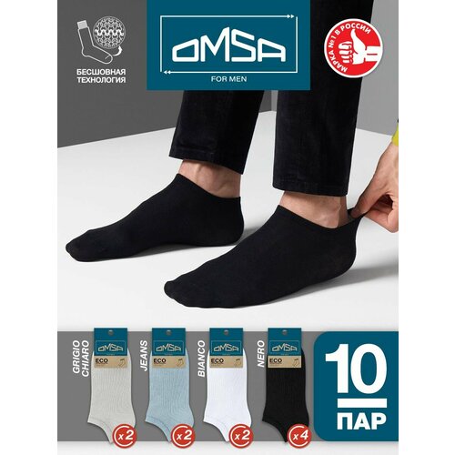 фото Носки omsa, 10 пар, размер 39-41 (25-27), мультиколор