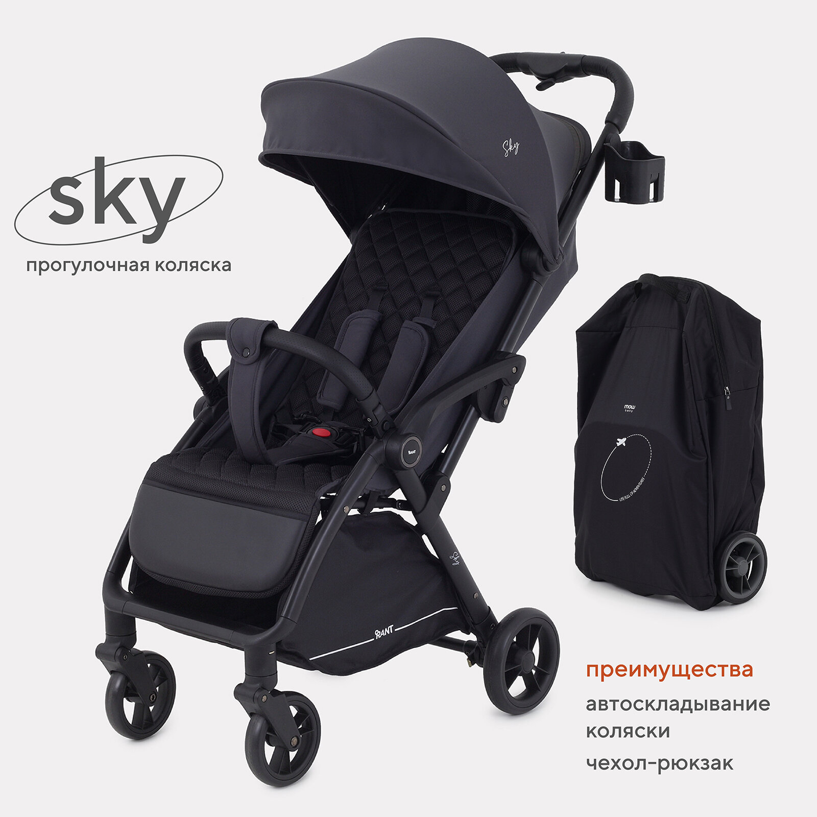 фото Коляска детская RANT "SKY" RA400 Cherry