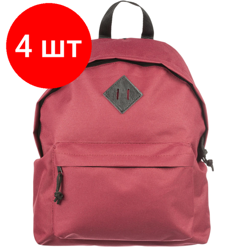 Комплект 4 штук, Рюкзак школьный №1 School универсальный, бордо рюкзак молодежный 1 school smart сиреневый