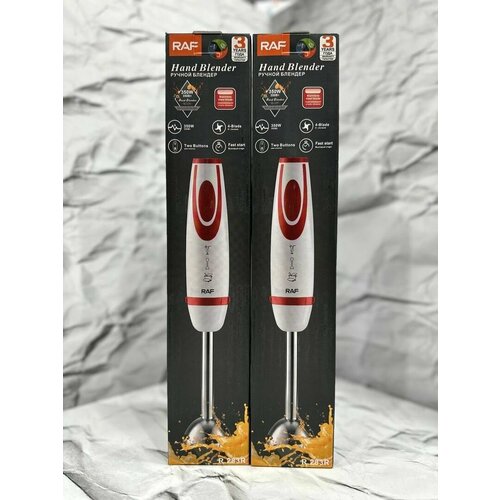 Электрический ручной миксер Блендер для сока 350 Вт 252000₽