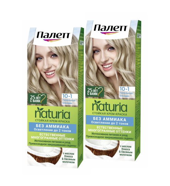 Краска для волос "палетт NATURIA" 10-1 пепельный блонд * 2шт
