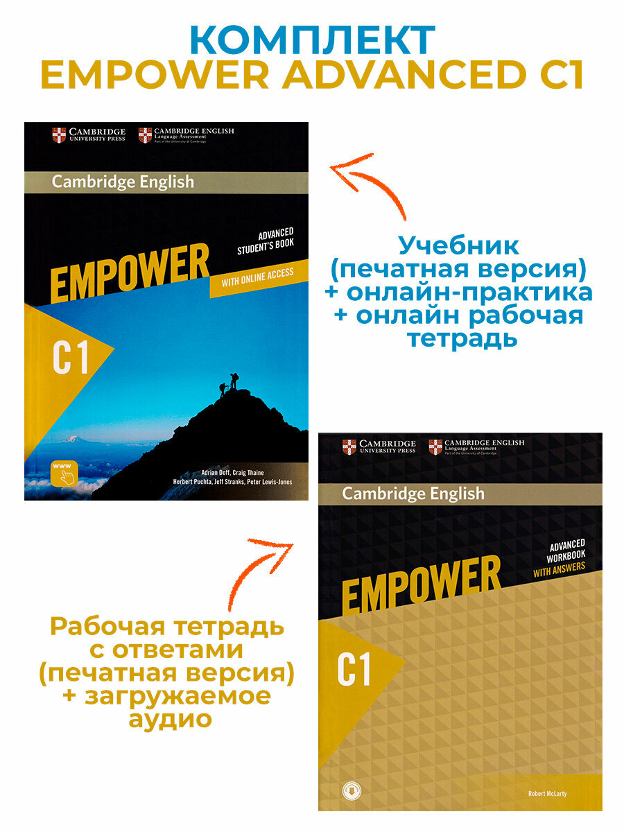 Empower C1 Advanced Student's Book + Online Practice + Online Workbook, Workbook with Answers with Downloadable Audio.