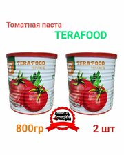 Иранская томатная паста Терафуд 800гр 2шт