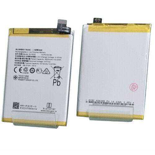 Аккумулятор BLP835 Oppo Reno 5 Lite (CPH-2205) - 4300 mAh аккумулятор blp735 для oppo reno 2