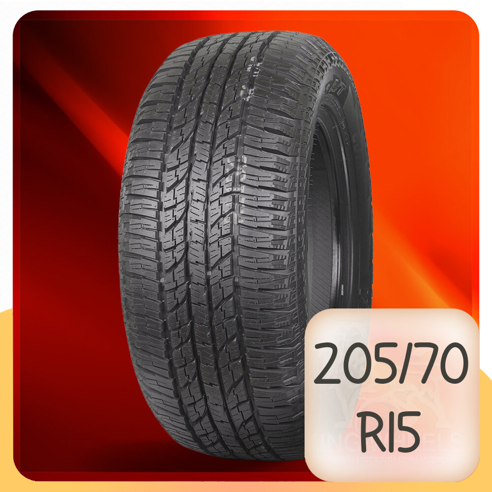 Шины Yokohama G-015 205/70 R15 96H