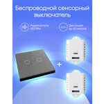 Сенсорный беспроводной выключатель с контроллером eMylo 10A-01SGR-RF Grey KIT - изображение