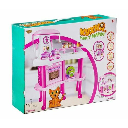 Набор Кухня как у мамы 4040₽