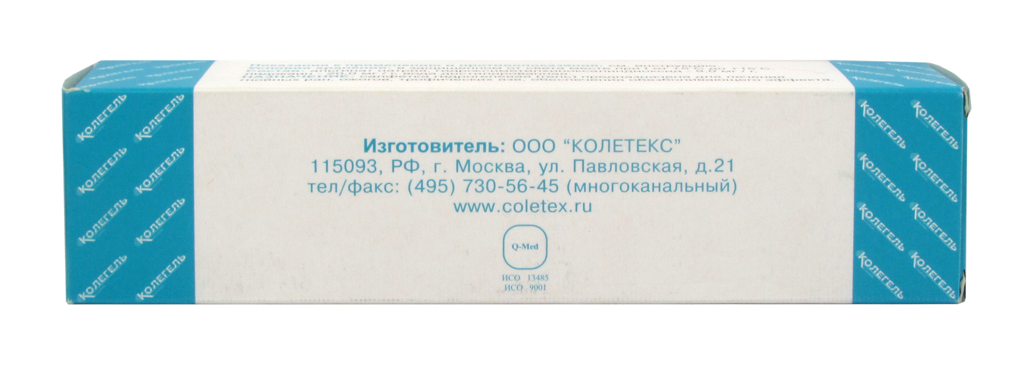 Картинки Колетекс АДЛ (Колегель) салфетка гидрогелевая с альгинатом натрия стерильная туба 100г