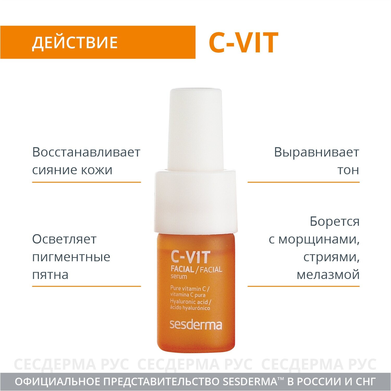 Sesderma Cыворотка реактивирующая, 5 шт х 7 мл (Sesderma, ) - фото №2