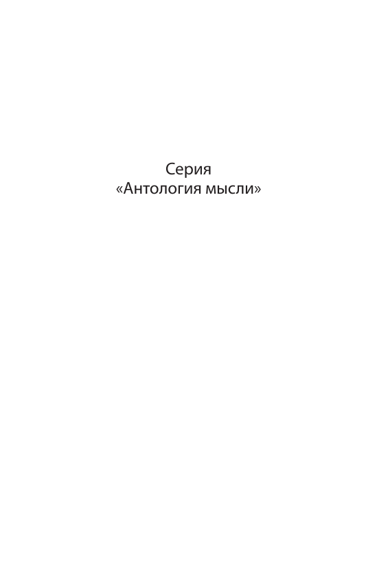 Феодализм В России В двух частях Часть 1 - фото №2